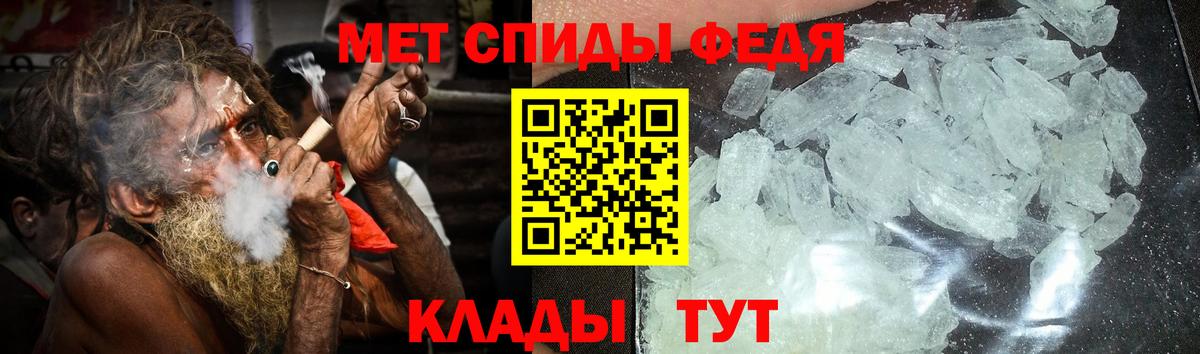 Amphetamine Premium Видное