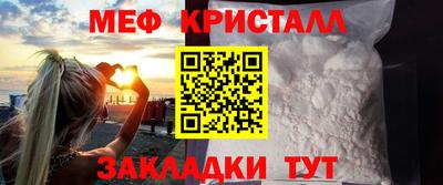 прущая мука Наро-Фоминск