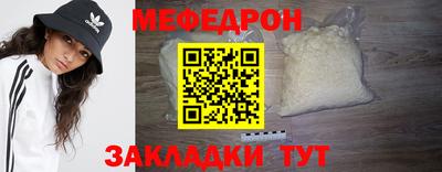 прущая мука Нальчик