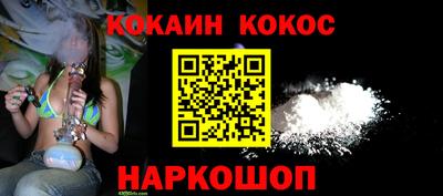 прущая мука Наро-Фоминск