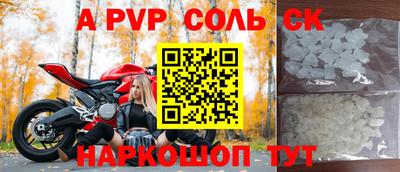 прущая мука Нальчик