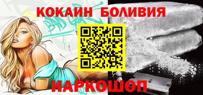 прущая мука Наро-Фоминск