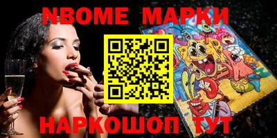 прущая мука Наро-Фоминск