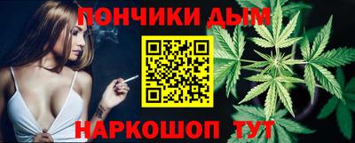 прущая мука Нальчик
