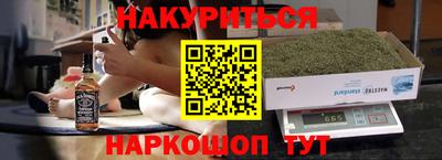 прущая мука Наро-Фоминск