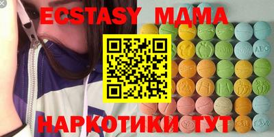 прущая мука Наро-Фоминск