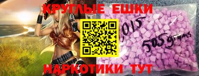 круглые Нарткала