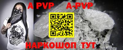 прущая мука Наро-Фоминск