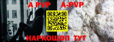 прущая мука Наро-Фоминск