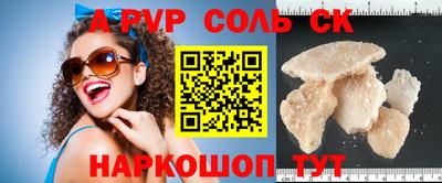 прущая мука Наро-Фоминск
