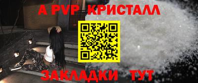 прущая мука Нальчик
