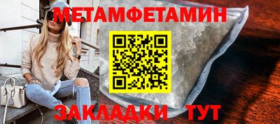прущая мука Нальчик