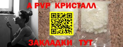 круглые Нарткала
