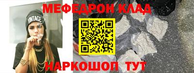 прущая мука Нальчик