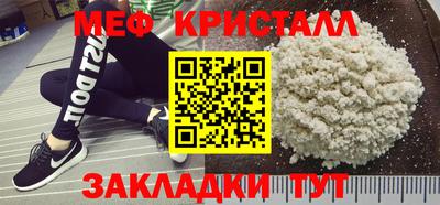 прущая мука Наро-Фоминск