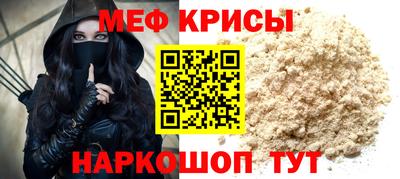 прущая мука Нальчик