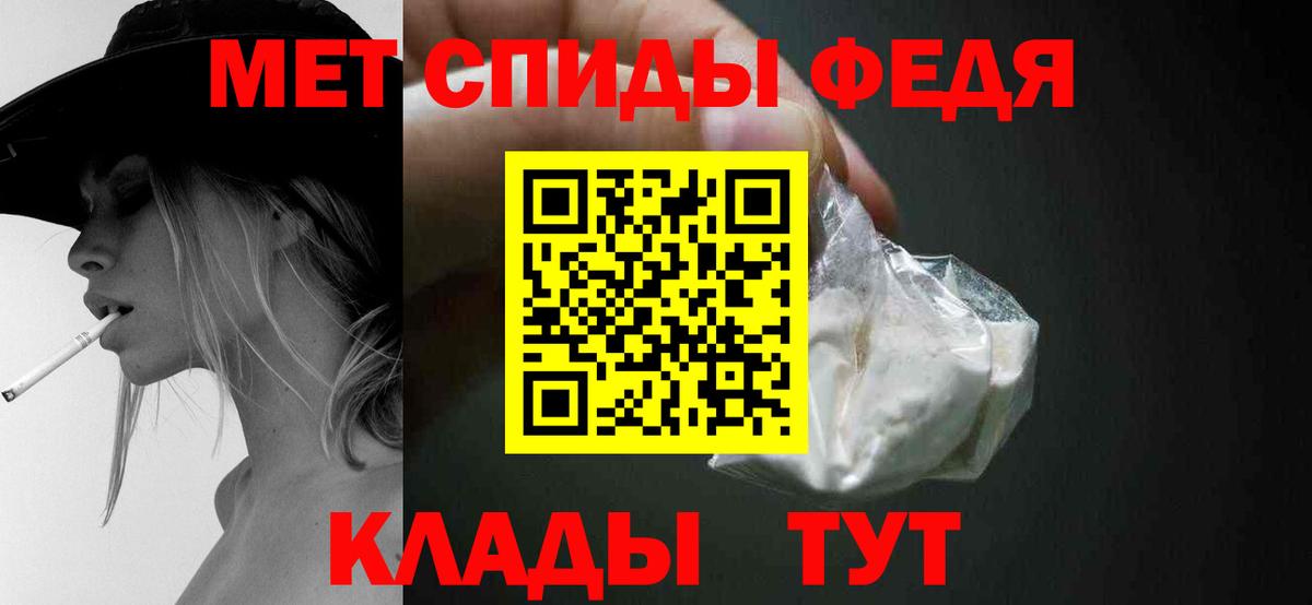 Первитин пудра  Вход с VPN  Видное 