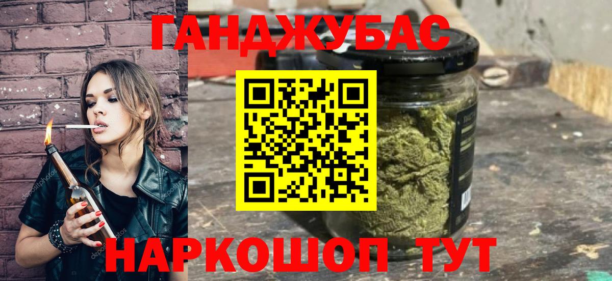Шишки марихуана AK-47  МАРИХУАНА планчик  Вход с VPN  Каннабис сатива  Видное 